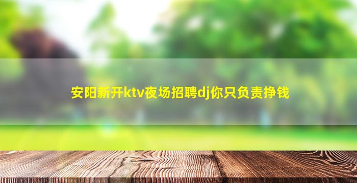 宿迁酒吧招聘