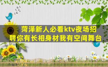 吐鲁番夜总会招聘