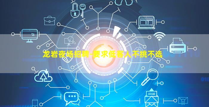台州酒吧招聘